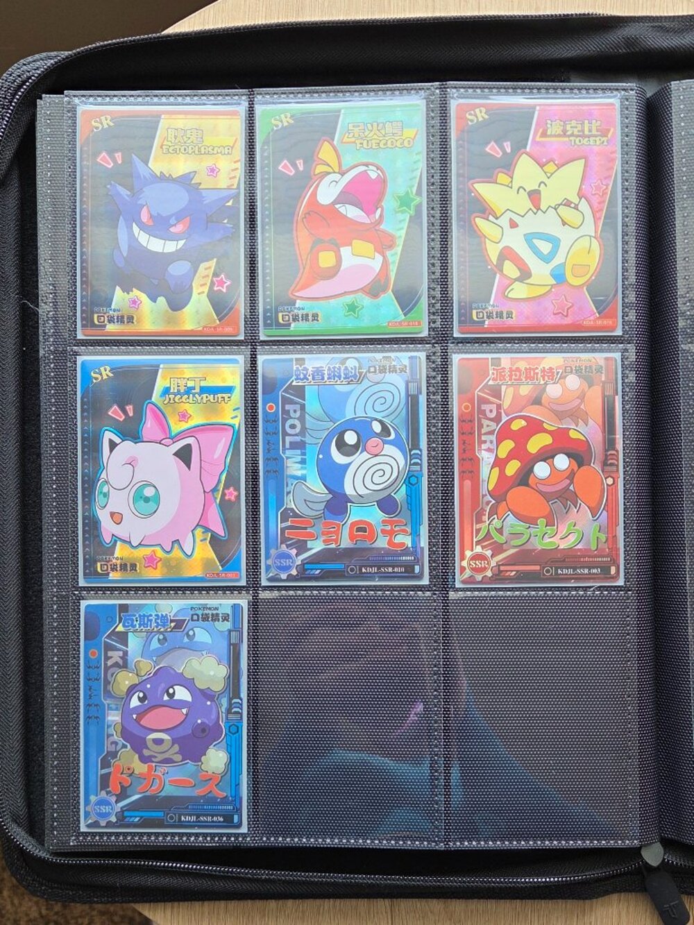 Pokemon Trading Card Set - Eif/Efy Baby Fan Art Colorful Character Set